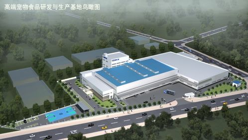 海洋之星投建高端寵物食品研發(fā)與生產(chǎn)基地，融合網(wǎng)絡(luò)科技推動行業(yè)創(chuàng)新