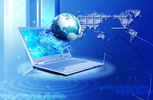 科技與未來 探索技術(shù)開發(fā)的無限可能