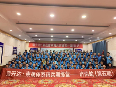 軒如商務(wù)信息咨詢