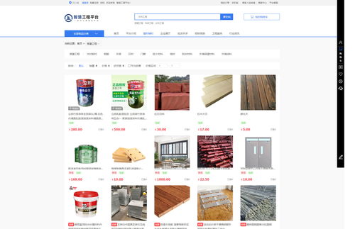 德陽工程平臺(tái)查詢