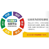 成都灣峽信息技術(shù)_票務(wù)代理_商務(wù)信息咨詢